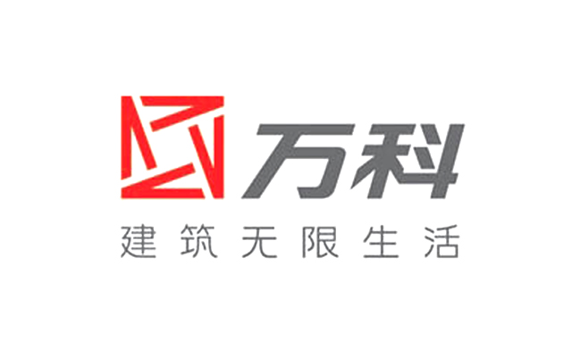 東莞威譜呼叫中心應(yīng)用于萬科物業(yè)
