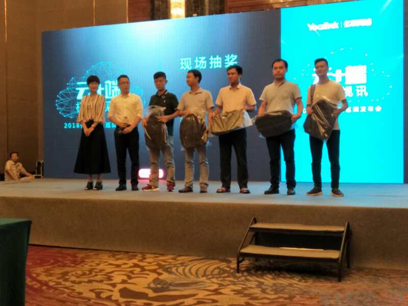2018旺博攜手億聯(lián)