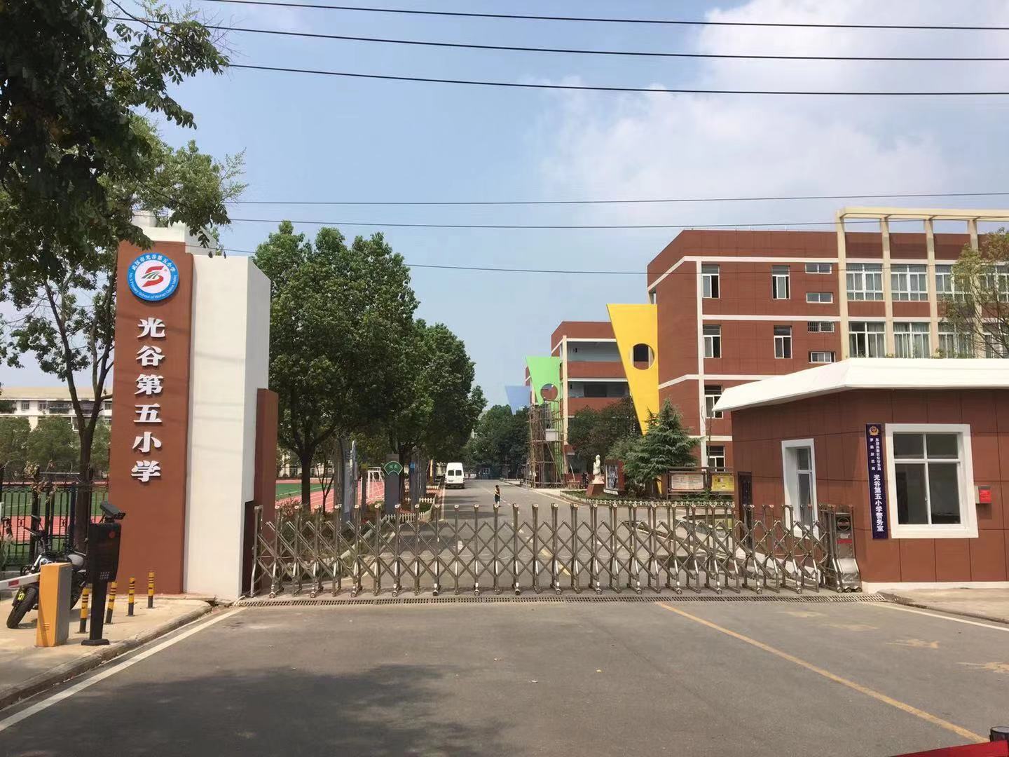 武漢光谷第五小學(xué)億聯(lián)視頻會(huì)議+朗視IP話機(jī)安裝調(diào)成功！