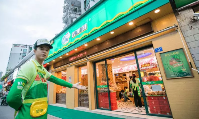 億聯(lián)網絡×百果園——連接4000家門店，打造新零售時代智能協(xié)作模式