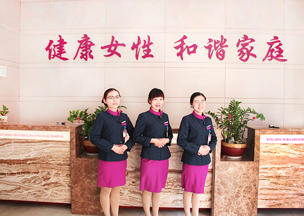 ｜成功案例│威譜混合型IPPBX助力杭州瑪莉亞醫(yī)院順利擴(kuò)建
