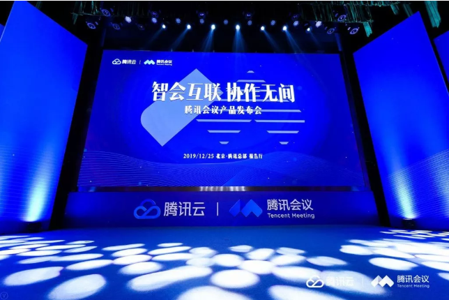 億聯(lián)網絡攜手騰訊會議 強強聯(lián)手革新傳統(tǒng)企業(yè)通信方式