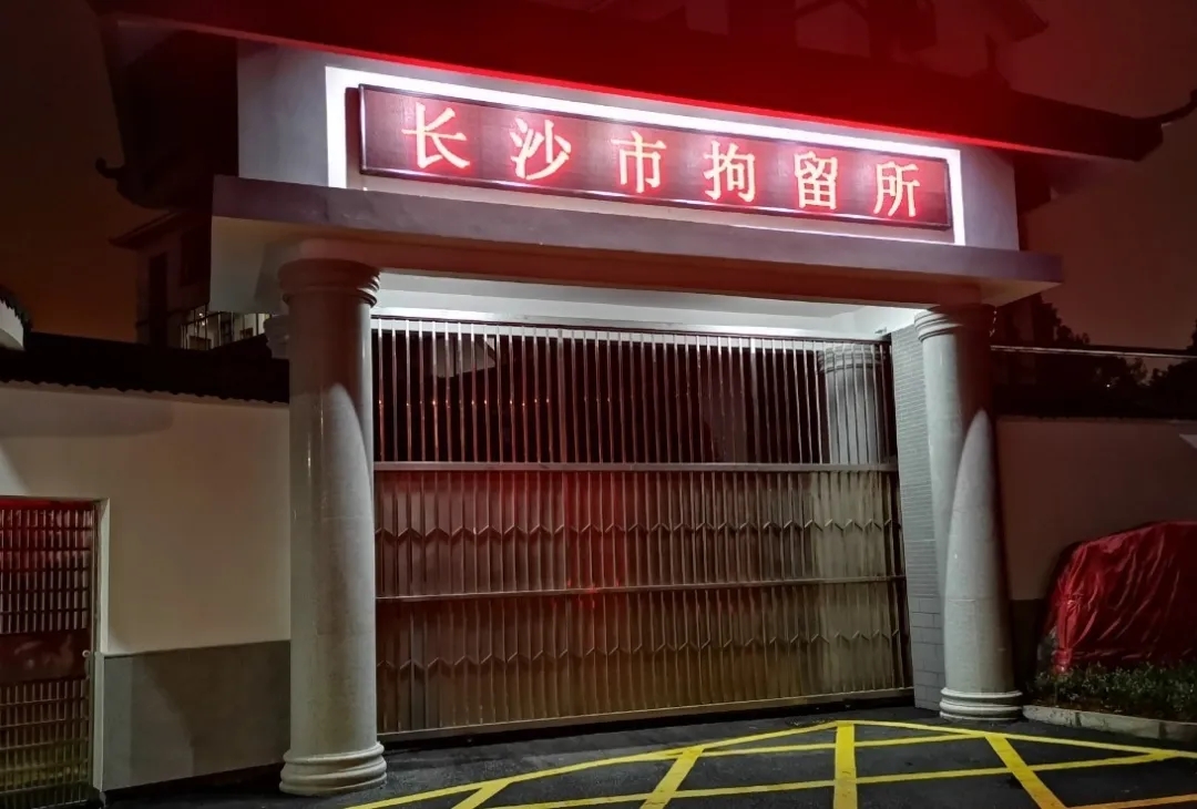 威譜智能可視會(huì)見(jiàn)系統(tǒng)應(yīng)用于監(jiān)獄管理系統(tǒng)