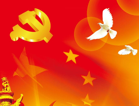 黨建信息化系統(tǒng)解決方案_黨建視頻會議_億聯(lián)視頻會議