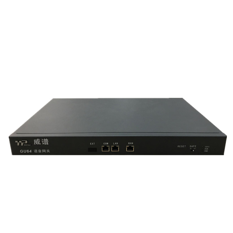 威譜GU64 GU128