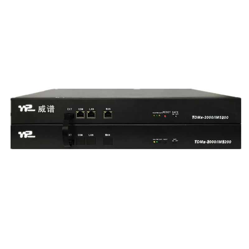 威譜IM5200