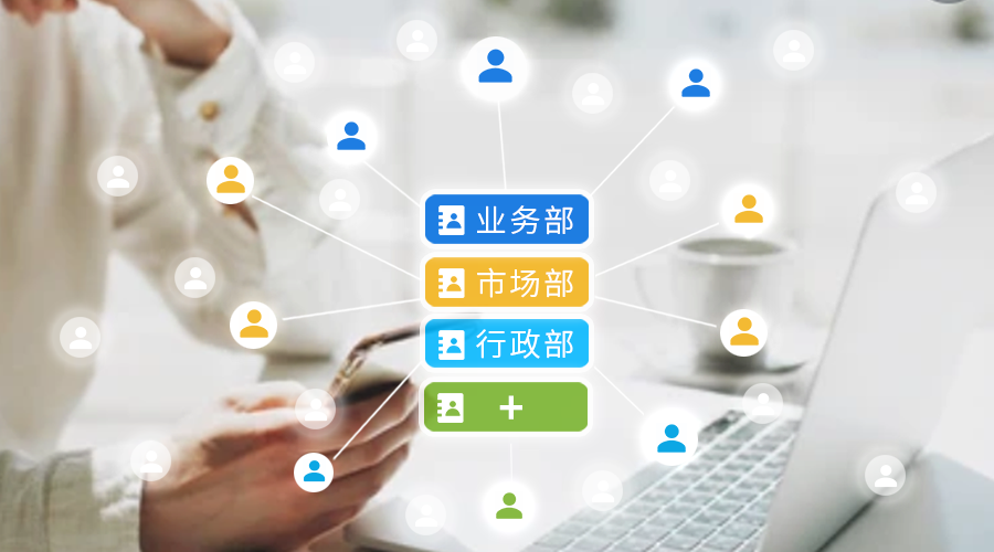 Yeastar P系列IPPBX推出“通訊錄專業(yè)版”！
