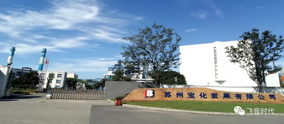 蘇州寶化炭黑IP語(yǔ)音系統(tǒng)改造升級(jí)
