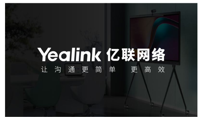 2022億聯(lián)網(wǎng)絡(luò)Logo視覺全新升級(jí)