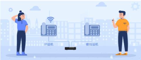 小身材，大能量——高性能VoIP適配器為SIP語音通信保駕護(hù)航